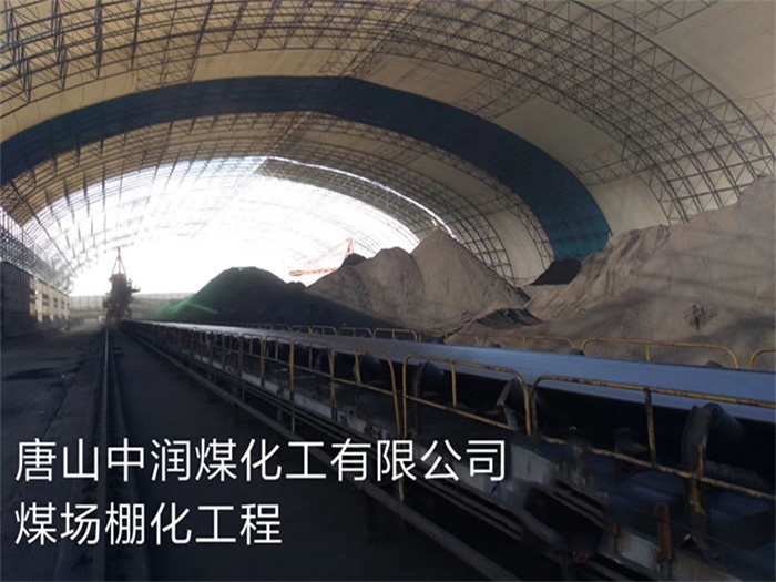 北海网架钢结构工程有限公司