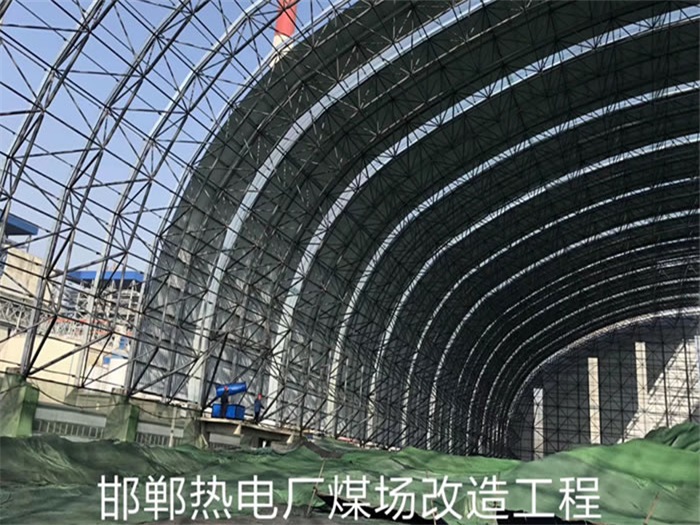 北海网架钢结构工程有限公司